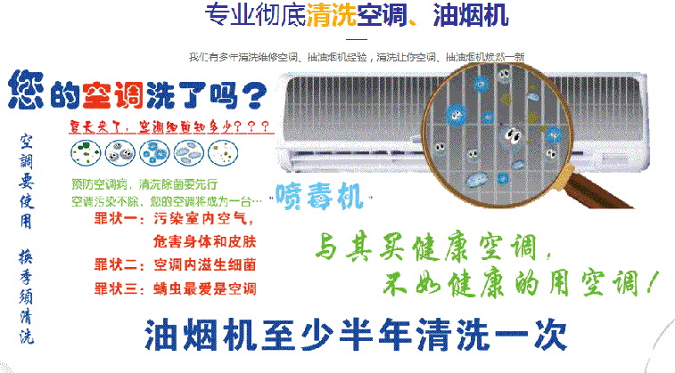 昭化空调维修售后服务中心电话在哪里找
